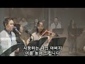 주기도문강해 14 하나님 아버지의 뜻 1 박호종 목사 마6 10 2016.10.09 주일예배