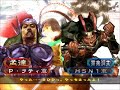 三国志大戦 vs 愉快協会　ver. 3.59_a_3