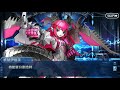 fate grand order 萬聖節·強襲 第14節