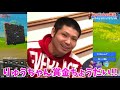 【fortnite】youtuber限定カスタムマッチに参戦！！ぶっ倒してビクロイ取りますwww【フォートナイト】