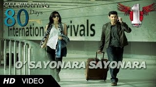 O' Sayonara Sayonara - Video Song HD|One NenokkadineTelugu Movie|Mahesh Babu,Kriti Sanon|DSP