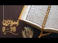 Surah Yusuf ( 1 - 21 )