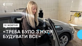 Від дитячого магазину до автохімчистки: в Ужгороді переселенка з Чугуєва Олена відкрила свій бізнес