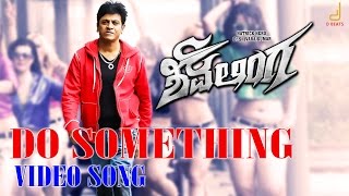 Shivalinga - Do Something Kannada Movie Video Song | Dr. Shivarajkumar, Vedika | V Harikrishna