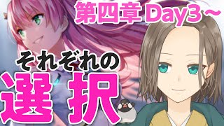 【 ヘブバン 】例のキャンサー見るとイカ焼き食べたくなるの私だけですか？メインストーリー進める💚ネタバレ注意【 Vtuber 鳥名木ねねか / 初見プレイ 】