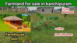 Farmland for sale in kanchipuram | பண்ணைநிலம் விற்பனை | lowbudget farmland for sale