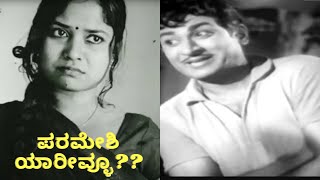 Karulina Kare Comedy Scene|Rajkumar|Kalpana|Parameshi Yaarivalu|Kalavidhe Collab|Retro Trends