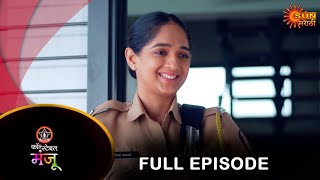 Constable Manju - Full Episode |22 Aug 2024 | Full Ep FREE on SUN NXT | Sun Marathi