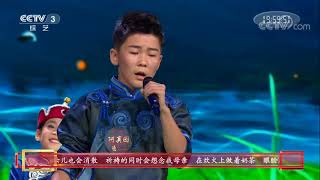 Chinese Folk Song Conference S2 20171009 | CCTV