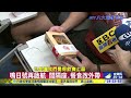 鳴日號再啟航 間隔座.餐食改外帶 八大民生新聞 2021082917