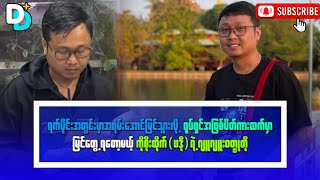 အရမ်းအောင်မြင်သွားလို့ရုပ်ရှင်အဖြစ် မြင်တွေ့ရတော့မယ့် ကိုစိုးထိုက်(ဖဒို) ရဲ့ ဂျူဂျူးဝတ္ထုတို