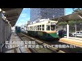 ＪＲで行く鉄道旅　広島＆山口の旅　１日目