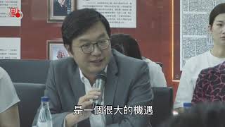 港青逐夢大灣區  暢談機遇與挑戰