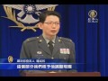 【新唐人 ntd】阿帕契事件延燒 帶親友團的不只勞乃成｜台灣要聞｜阿帕契｜601旅｜勞乃成｜李倩蓉