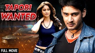 साउथ एक्शन - Mahesh Babu's Latest Release | Tapori Wanted Full Movie | South Dubbed Action Movie