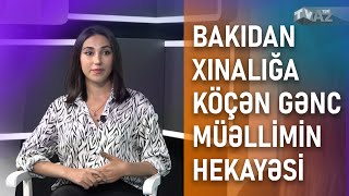 BAKIDAN XINALIĞA KÖÇƏN GƏNC MÜƏLLİMİN HEKAYƏSİ | İSTEDADLI GƏNCLƏR |