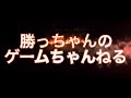 【三國志真戦】張角に文武両道は合うのか？使っている人が少ないので試してみました！