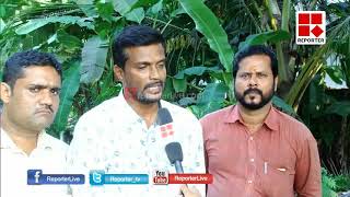 AIDED SCHOOL NON-TEACHERS ASSICIATION STRIKE│Reporter Live