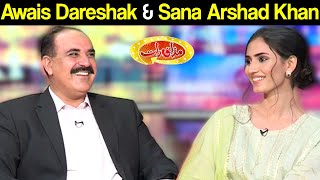 Awais Dareshak & Sana Arshad Khan | Mazaaq Raat 8 September 2020 | مذاق رات | Dunya News | HJ1L