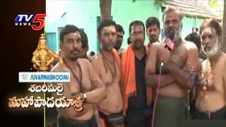 Suvarnabhoomi Sabarimala Maha Padayatra From Dharmapuri : TV5 News