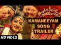 Kamaneeyam Video Teaser | Om Namo Venkatesaya Movie Songs - Nagarjuna, Anushka