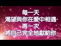 20171224「愛在淡水平安ya」開場影片（愛中相遇、將天敞開、上帝能夠）