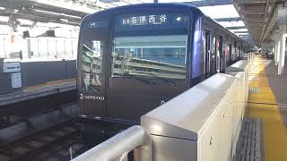 【横浜～西谷間各駅停車】相鉄本線各駅停車西谷行き相鉄9000系9703編成(ヨコハマネイビーブルー・リニューアル車)10両　星川駅発車