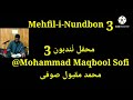 mehfil i nundboon. 3 sufi kalam @kashmirimusictube mms