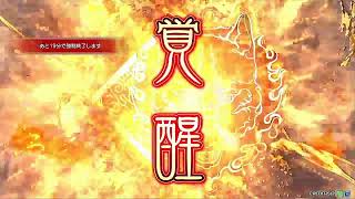 【三国志大戦】 つばの日常配信⑨    テーマ 第5弾-1 SR朱儁　解説 スネちゃま チュッパだて(みーぐり)