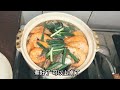 海鮮粉絲煲 ｜年菜必備｜台灣料理 seafoodpot