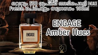 Engage Amber Hues Perfume Review in Malayalam| Best Evening Perfume Under ₹500 | Seductive Fragrance