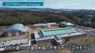 【エコノフォト】ファーストリテイリング（山口市）