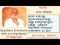 300617 கர்ம வினை karma q u0026a sri bagavath ayya