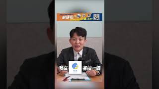 如何經營客戶到業績雙千萬？成功心法你不能錯過！｜台慶不動產｜ft. 高雄超級房仲-李玟頡