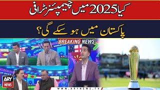 Will the Champions Trophy be held in Pakistan in 2025?