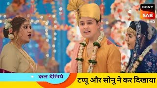 गोकुलधाम में पंडित जी की एंट्री।। Tarak Mehta ka ulta chashma episode 4277।। tmkoc new promo 4278