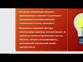 Как мы собрались делать презентацию по ОПД