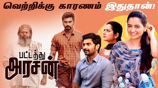 வெற்றிக்கு காரணம் இதுதான்! : Atharvaa | Patathu Arasan | Star Express Tamil | Radio City