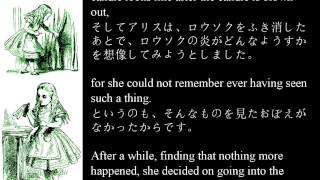 音読英語学習　007「不思議の国のアリス」原作　(日本語音声カット)　スピーキング、リスニング、発音、聞き流し、シャドーイング、反復学習