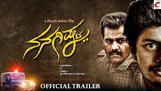 Nanagista -  Official Trailer | Ashwin Devang, Rachana, Rajesh Nataranga | New Kannada Movie 2018