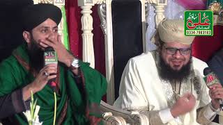 Ab tu Bas Aik Hafiz Ghulam Mustafa Qadri By Ali Sound Gujranwala 0334-7983183