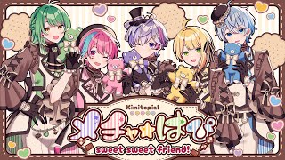 【オリジナル曲】メチャ☆はぴ sweet sweet friend！/きみとぴあ！【新人歌い手グループ】