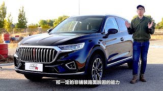 豪华新体验 2019动态试驾红旗HongQi HS5