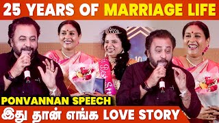 எங்க Love Story இப்படி தான் ஆரம்பிச்சது | Ponvannan Speech | Saranya Ponvannan