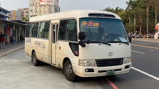 興南客運 Toyota Coaster 橘11-1 671-FS