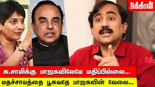 ஆயுதத்தை எடுத்தது மதுவந்திதான்... பொன்ராஜ் தடாலடி | Ponraj Vellaichamy interview | PSBB Issue