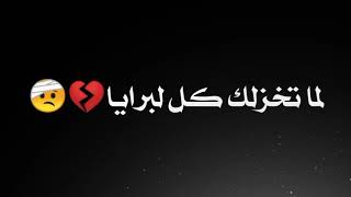 #لاجئ_على_الباب #محمد_سعد_الدين_القاسم لما تخذلك البريا بس صيح يارب لاجئ على الباب يارب الارباب