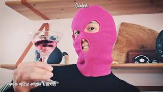 [MV] MOMMY SON (마미손) -  Someone in the mask (복면안에 누구)