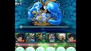 パズドラ【水の歴龍・地獄級】ゴンPT　ノーコン！攻略