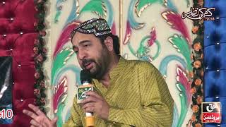 Ahmad Ali Hakim - Mehfil e Naat Karam Ki Nazar